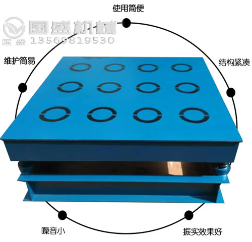 鋼水包砂箱振動(dòng)平臺(tái)