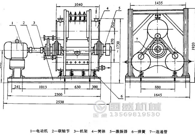 ,密封式單筒振動(dòng)磨機(jī)